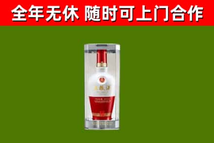 黄冈烟酒回收五粮液酒.jpg
