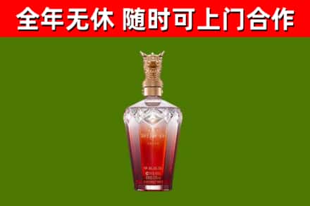 黄冈烟酒回收皇家剑南春龙年.jpg