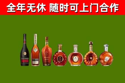 黄冈回收洋酒