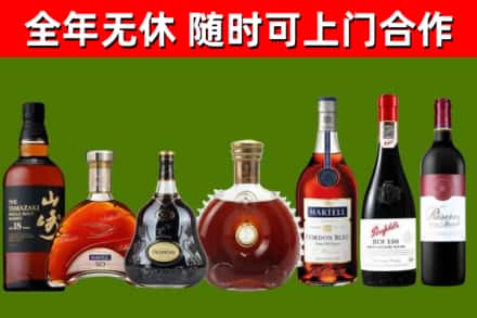黄冈回收红酒