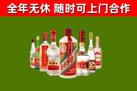 黄冈烟酒回收八大名酒.jpg