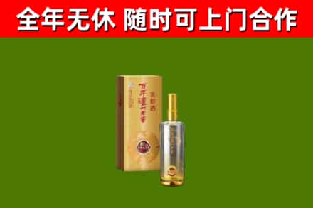 黄冈回收泸州老窖
