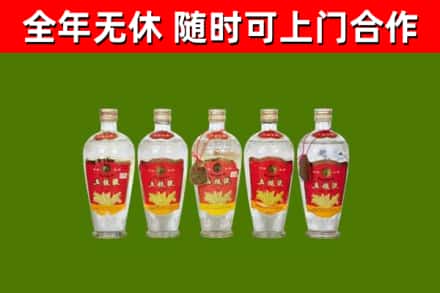 黄冈回收老五粮液