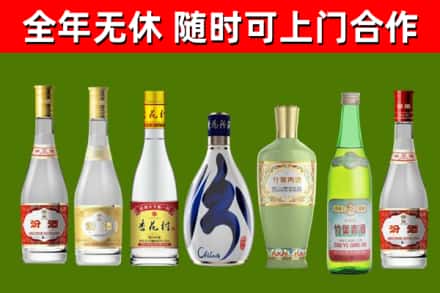 黄冈烟酒回收汾酒系列.jpg