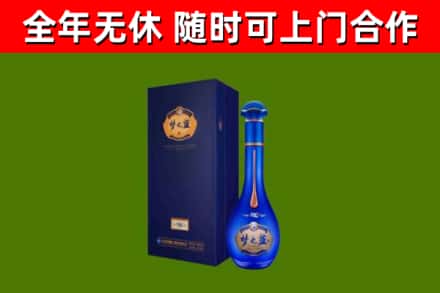 黄冈烟酒回收老梦之蓝酒.jpg
