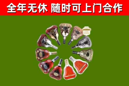 黄冈回收XO
