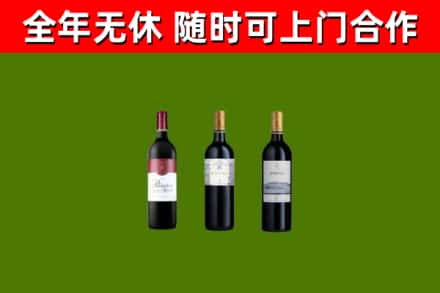 黄冈回收拉菲红酒