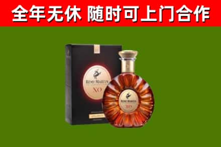 黄冈回收人头马洋酒