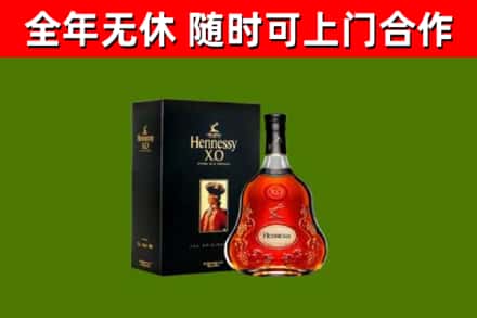 黄冈回收轩尼诗洋酒